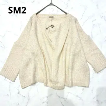 사만사 모스모스 울 모헤어 혼방 가디건 복슬복슬 니트 루즈핏