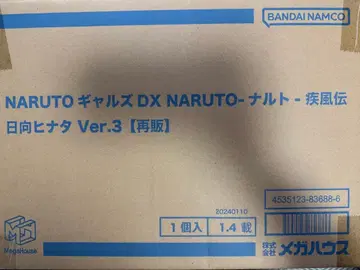 NARUTO 갸루즈 DX NARUTO-나루토- 돌풍전 히나타 Ver.3