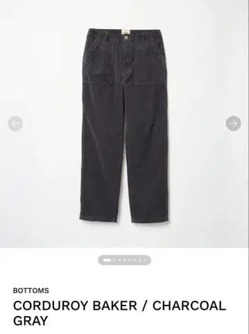 [ SHISHIKUI ] CORDUROY BAKER 차콜 그레이 34
