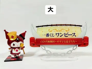 원피스 흰 수염 해적단 아크릴 스탠드 로고