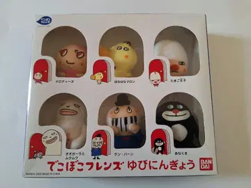 데코보코 프렌즈 손가락 인형 레어템