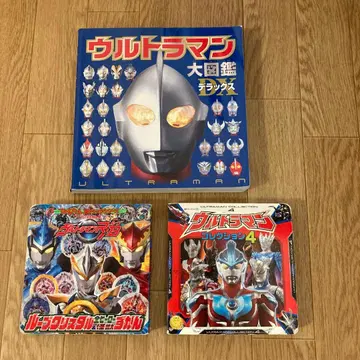 울트라맨 대도감 DX 3권 세트