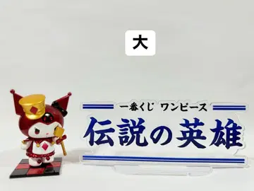 원피스 아크릴 스탠드 로고