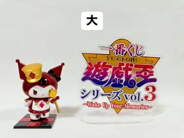 Yu-Gi-Oh! 아크릴 스탠드 대 시리즈 vol.3