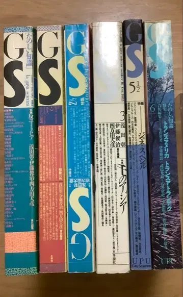 계간 GS 인문학 잡지