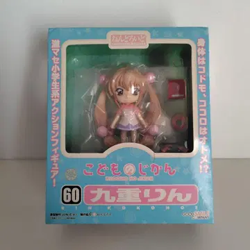 피규어 넨도로이드 코도모노지칸 코코노에 린