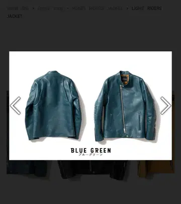 ROARS ORIGINAL 로아즈 오리지널 라이트 라이더 자켓 L