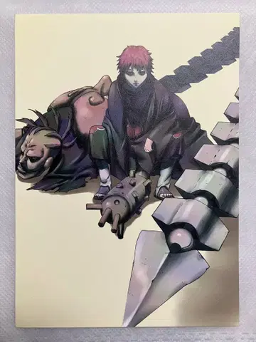 NARUTO 엽서