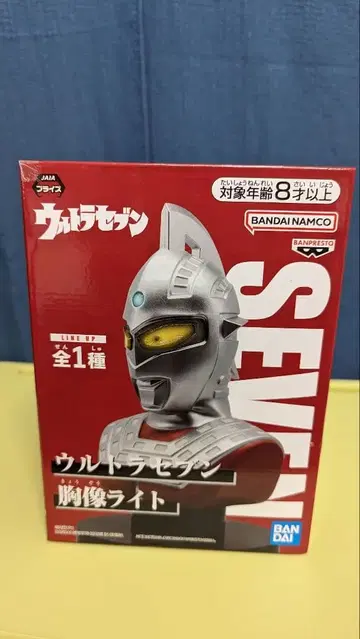 울트라 세븐 흉상 라이트 미개봉 새상품