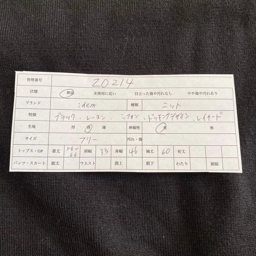 11번째 상품 이미지