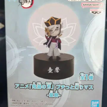 귀멸의 칼날 푸치토 아카리마스 - 도우마 라이트 피규어