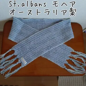 St.albans 모헤어 호주산 파랑 머플러