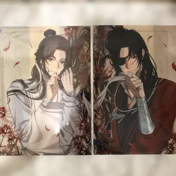 천관사복 클리어 파일