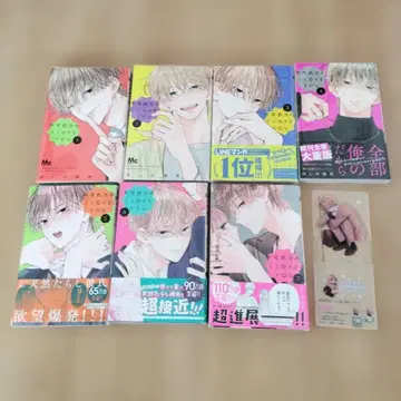 불가항력의 ILOVEYOU 전 7권 세트