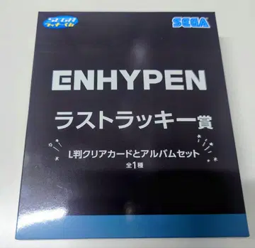 세가 럭키 쿠지 ENHYPEN 엔하이픈 라스트 럭키상