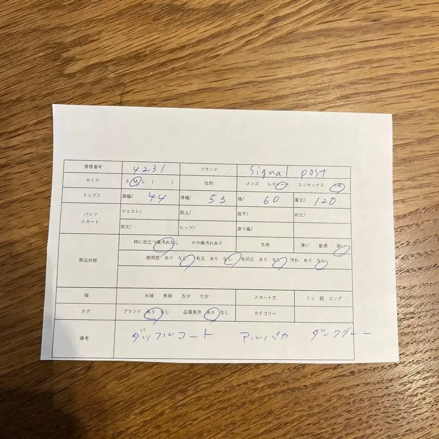 12번째 상품 이미지