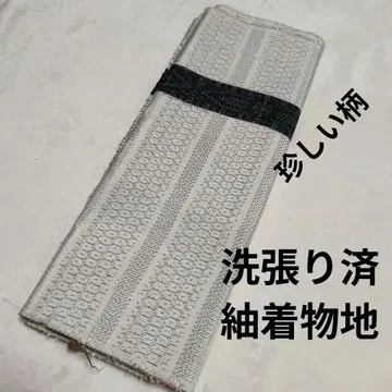 명주 직물 세탁 및 재단 멋스러운 명주 직물 얼룩 있음 중고