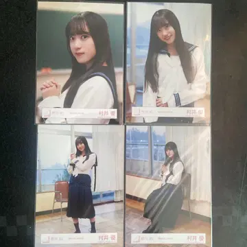 무라이 유우 여름의 지름길 컴프 세트