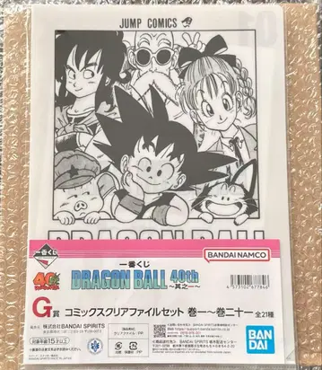 드래곤볼 제일복권 G상 1권 코믹스 클리어 파일 40주년