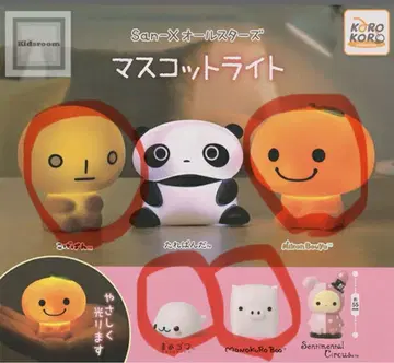 San-X 올스타즈 마스코트 라이트