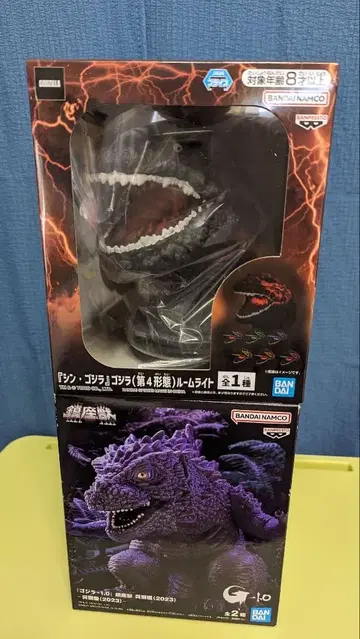 고질라 최신 프라이스 세트 미개봉 새상품