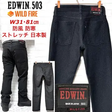 EDWIN 503 와일드파이어 방한 방풍 바이커 웜 스트레치 팬츠