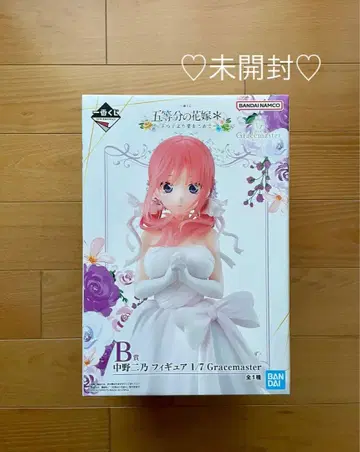 미개봉 5등분의 신부 제일복권 B상 나카노 니노 피규어