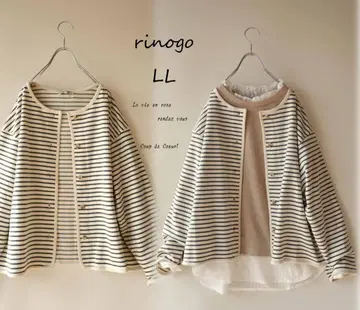 새상품 할인 LL 아이보리 x 그레이 보더 가디건 자켓 빅 사이즈