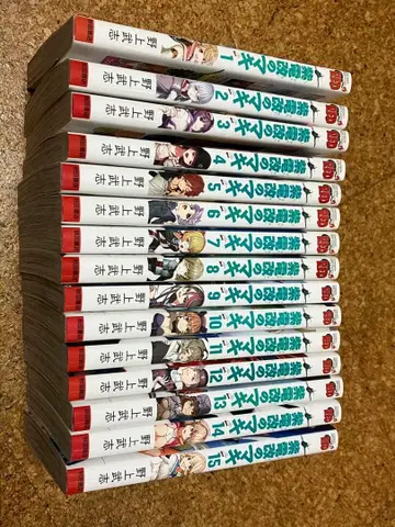 시덴카이노 마키 전 15권