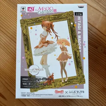 반프레스토 센죠가하라 히타기 피규어 특별 컬러 바케모노가타리