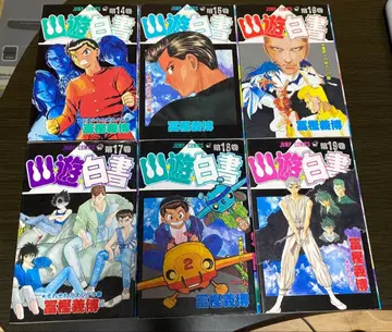 귀중 모든 초판 점프 코믹스 유유 백서 14권~19권