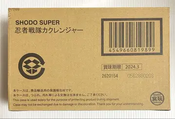 [ SHODO SUPER ] 닌자전대 카쿠렌쟈