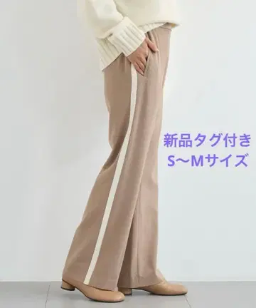 밴야드 스톰 베이지 사이드 라인 와이드 팬츠