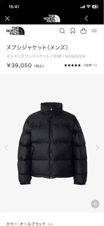 THE NORTH FACE 눕시 자켓 L 사이즈 올 블랙