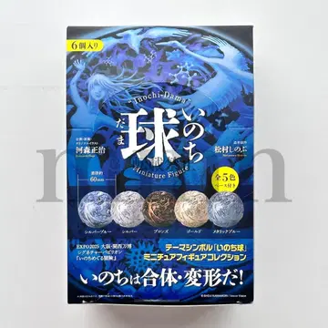 [ 미개봉 ] 생명의 구슬 미니어처 피규어 컬렉션 박스