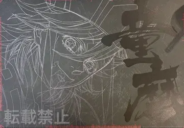 귀멸의 칼날 도우마 다이닝 런천 매트