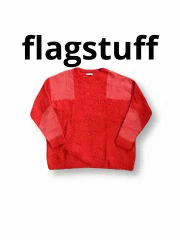 flagstuff 오버 사이즈 알파카 니트