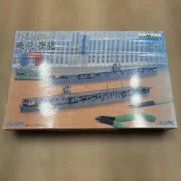 후지미 모형 특EASY 시리즈 제2항공전대 소류 히류 2척 세트