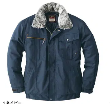 SOWA 퍼 달린 네이비 작업용 자켓 L 사이즈