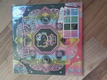 헬로키티의 세계 스크래치 시트 8매 세트