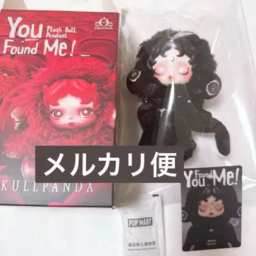 정품 SKULLPANDA 스컬팬더 봉제 인형 펜던트 Darkness