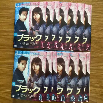 한국 드라마 블랙 ~사랑하는 사신~ DVD 전권 송승헌 렌탈