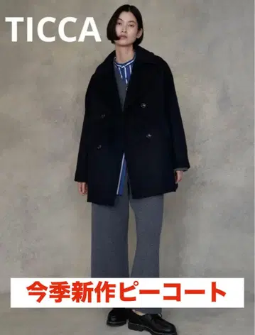 2025 가을/겨울 TICCA 더블 브레스트 피 코트 네이비