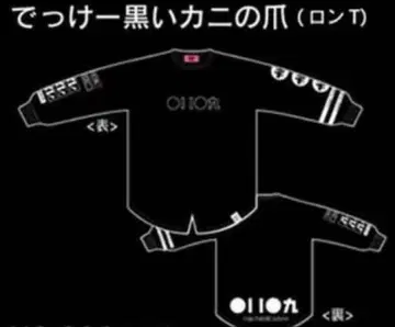 다이스케 리차드 롱 T 블랙 새상품 익명 배송 롱 티셔츠