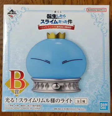 전생했더니 슬라임이었던 건에 대하여 제일복권 리무루 님의 라이트