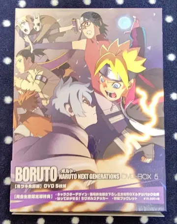 BORUTO -볼트- DVD