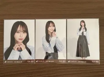 유미키 나오 노기자카46 브로마이드 넥타이 포함 셔츠