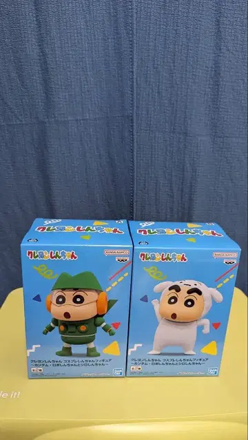 짱구는 못말려 최신 피규어 2개 세트