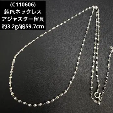 (C110606) 순수 Pt 목걸이 조절 잠금 장치 플래티넘 액세서리