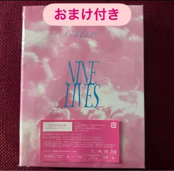 초특급 NINELIVES 완전 생산 한정판